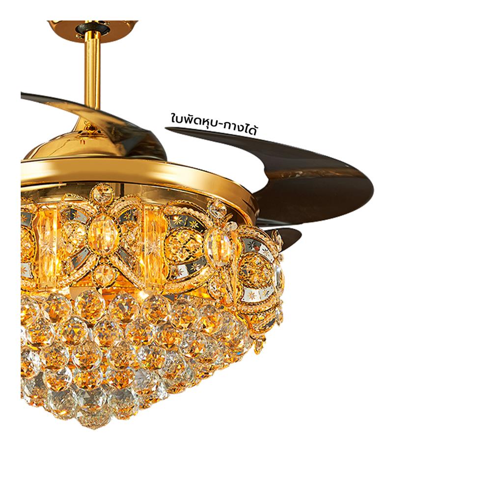 พัดลมโคมไฟ CARINI UFO-01-TRG 44 นิ้ว สีน้ำตาล/ทอง