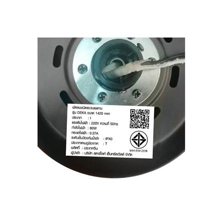 พัดลมไม่มีโคมไฟ CARINI DEKA-R28-BK 56 นิ้ว สีเงิน/ดำ_5