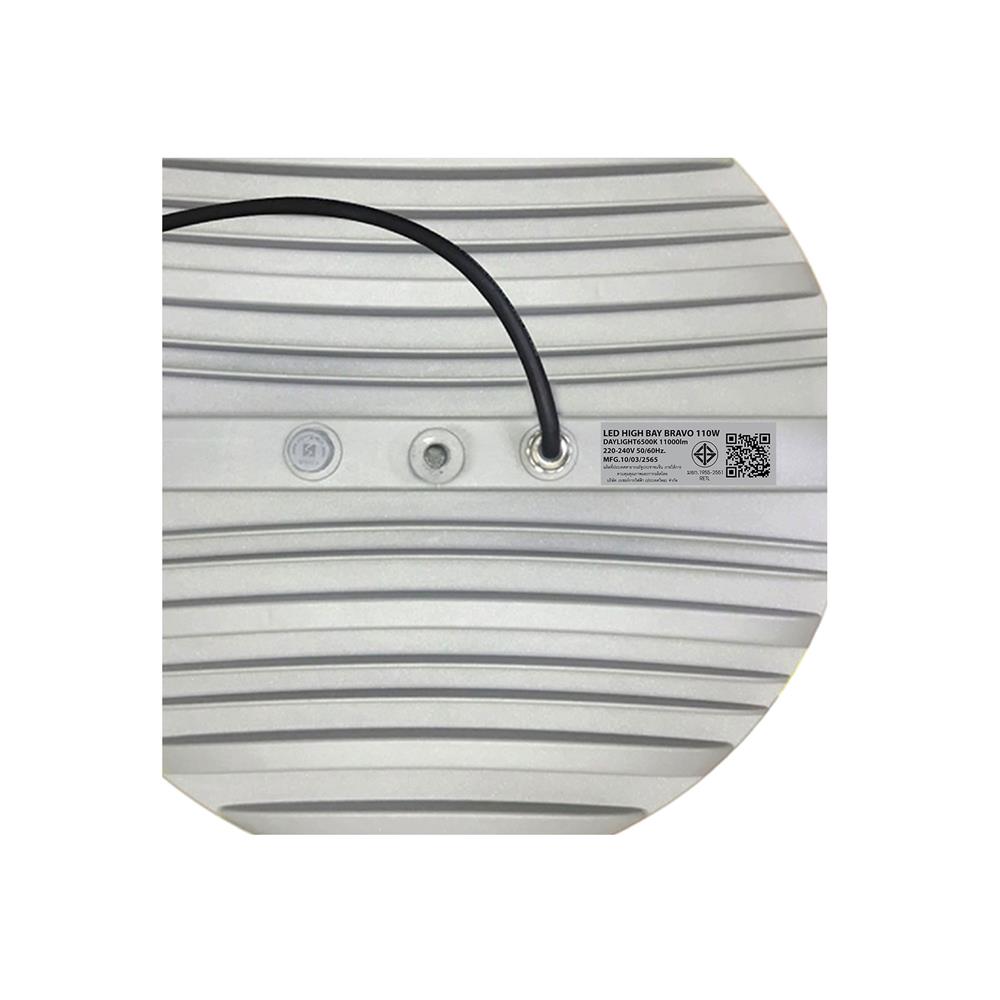 โคมไฮเบย์ LED RACER BRAVO 110 วัตต์ DAYLIGHT สีเทา