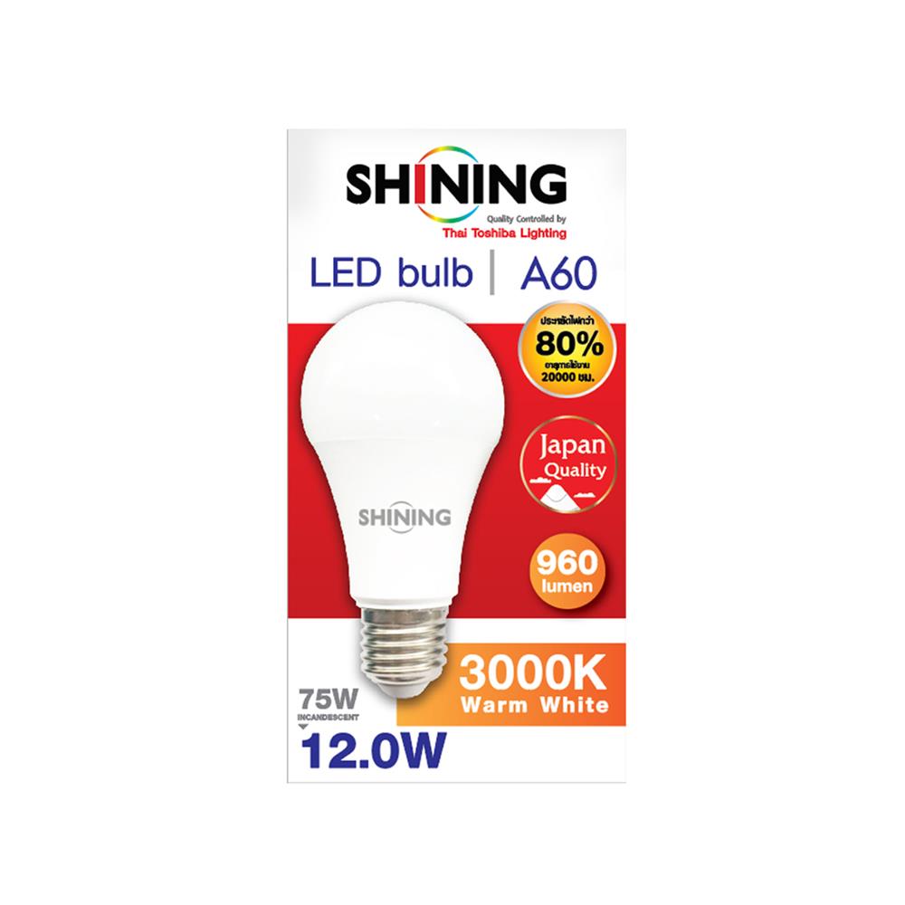 หลอด LED SHINING A60 12 วัตต์ WARM WHITE E27