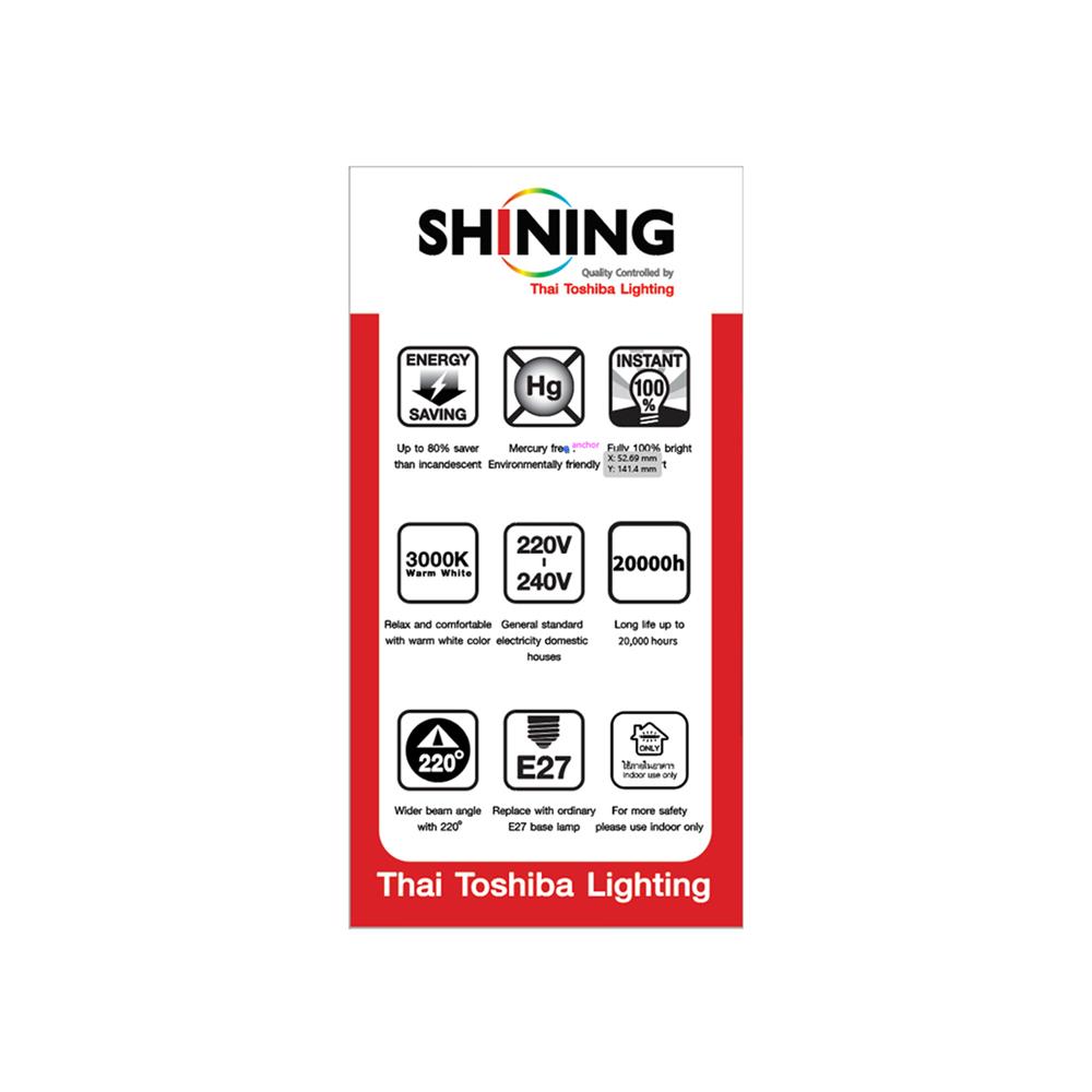 หลอด LED SHINING A60 12 วัตต์ WARM WHITE E27