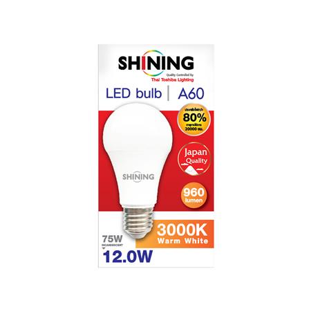หลอด LED SHINING A60 12 วัตต์ WARM WHITE E27_2