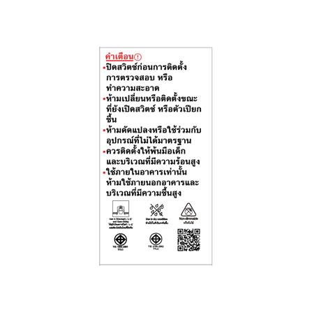 หลอด LED SHINING A60 12 วัตต์ WARM WHITE E27_4