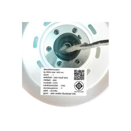 พัดลมไม่มีโคมไฟ CARINI DEKA-R28-WH 56 นิ้ว สีขาว/เงิน_5