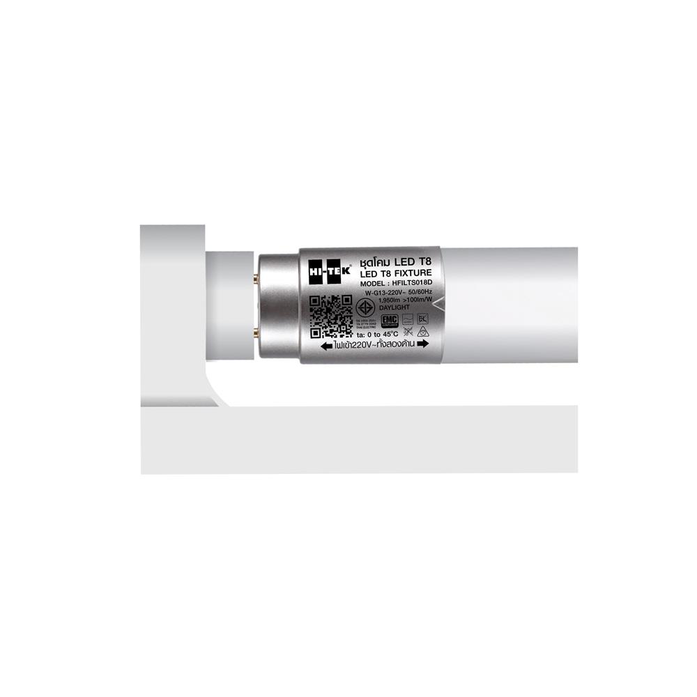 ชุดรางนีออน LED HI-TEK T8 HFILTS018D ECODE 18 วัตต์ DAYLIGHT