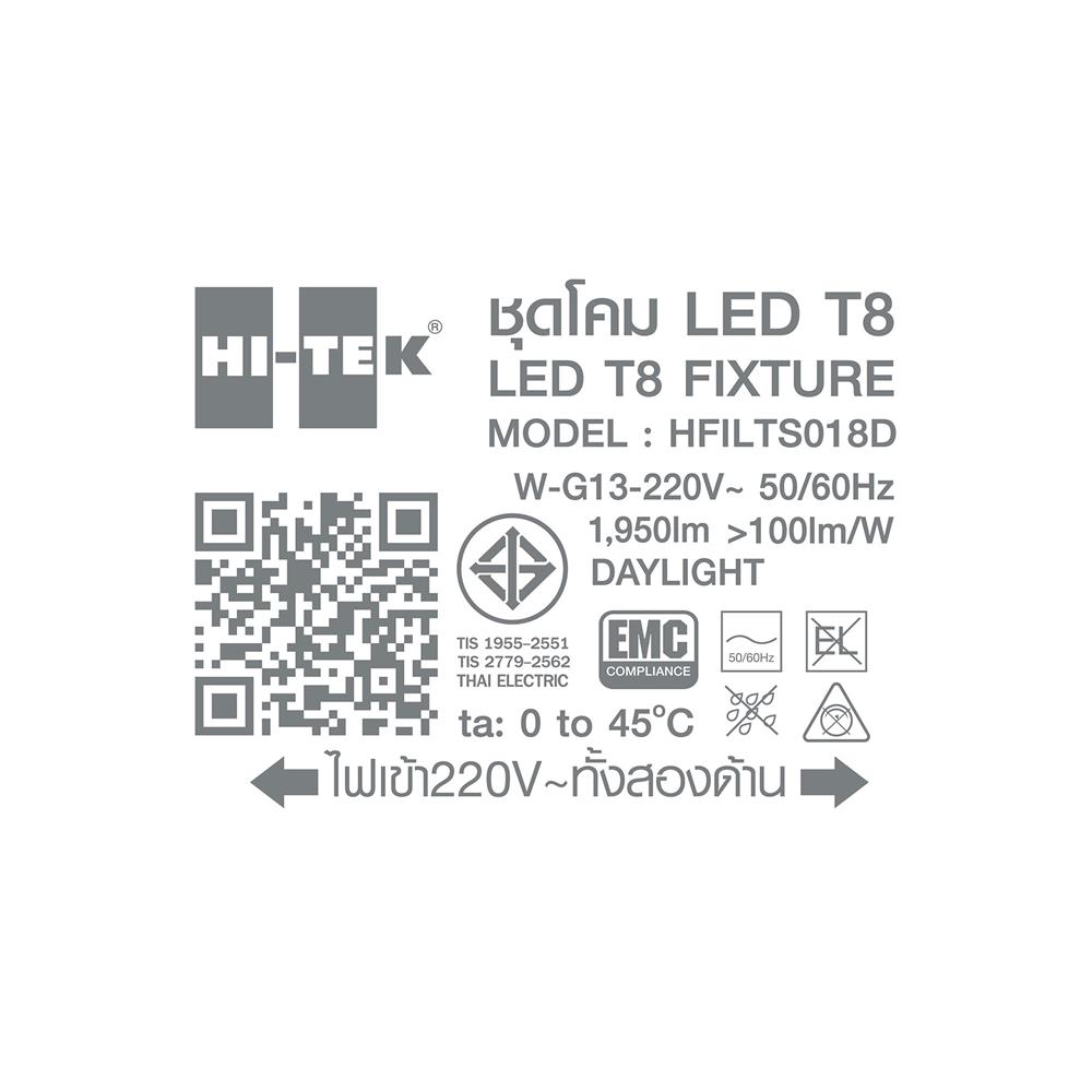 ชุดรางนีออน LED HI-TEK T8 HFILTS018D ECODE 18 วัตต์ DAYLIGHT