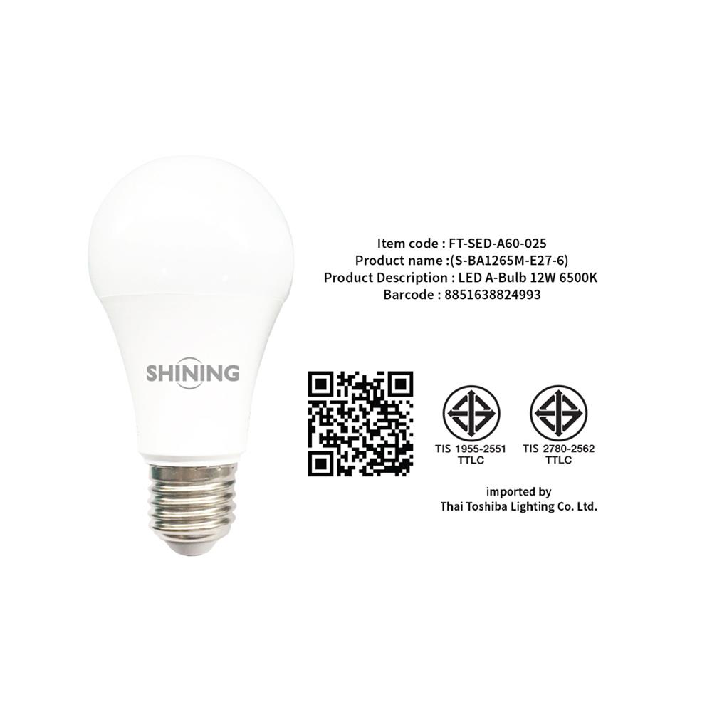 หลอด LED SHINING A60 12 วัตต์ DAYLIGHT E27