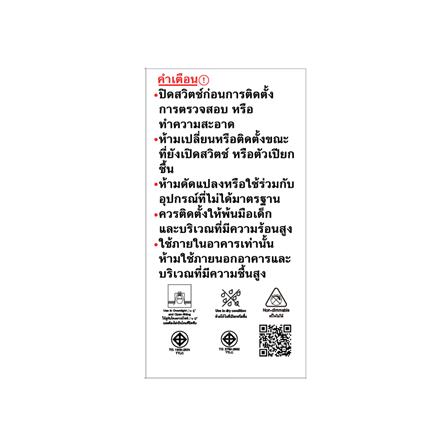 หลอด LED SHINING A60 12 วัตต์ DAYLIGHT E27_4