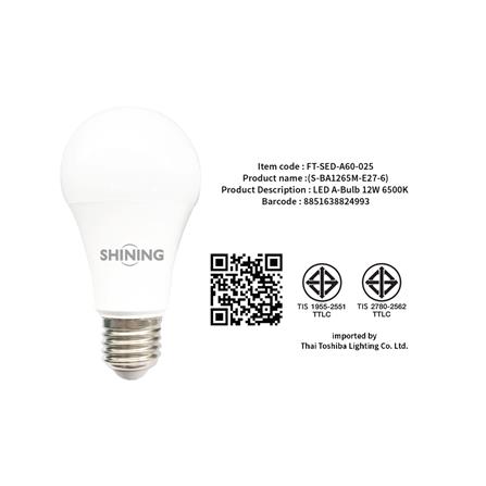 หลอด LED SHINING A60 12 วัตต์ DAYLIGHT E27_8