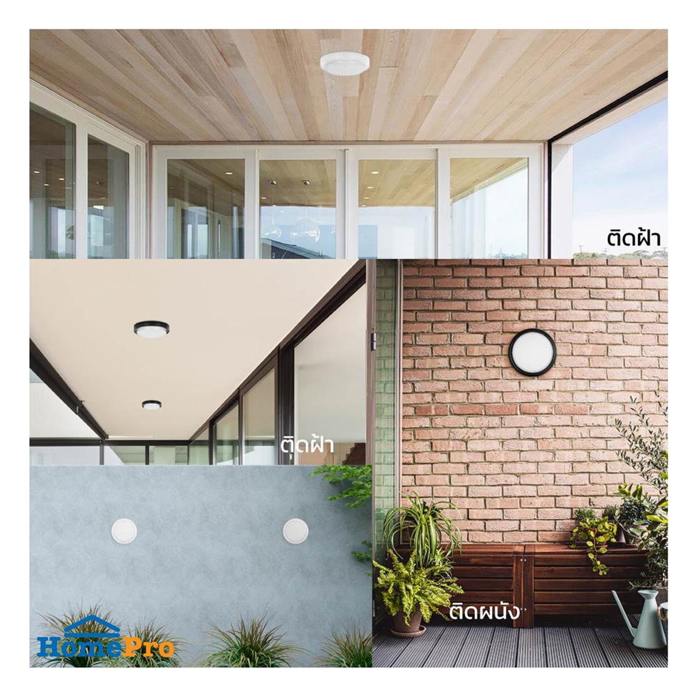 ดาวน์ไลท์ LED LAMPTAN BRIGHT SELECT 8.7 นิ้ว 20 วัตต์ DAYLIGHT/COOL WHITE/WARM WHITE สีขาว