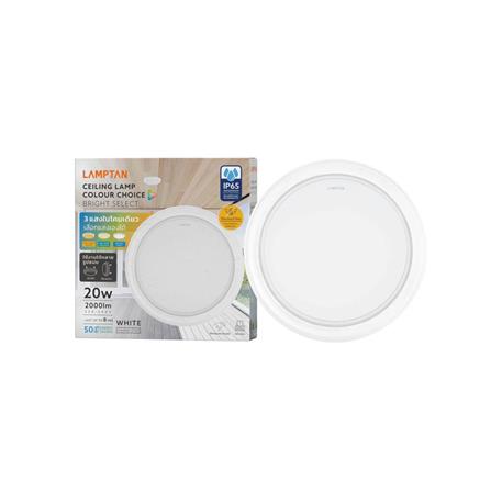 ดาวน์ไลท์ LED LAMPTAN BRIGHT SELECT 8.7 นิ้ว 20 วัตต์ DAYLIGHT/COOL WHITE/WARM WHITE สีขาว_3