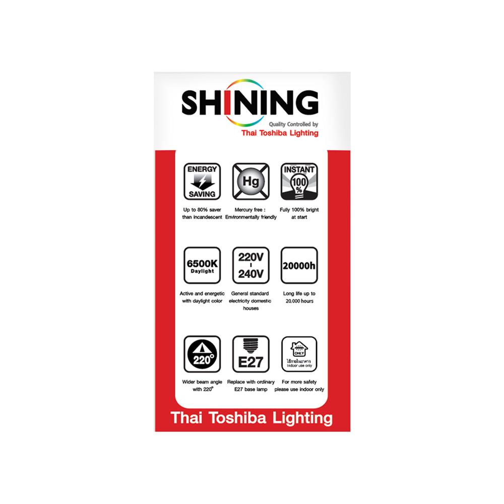 หลอด LED SHINING A60 9 วัตต์ DAYLIGHT E27