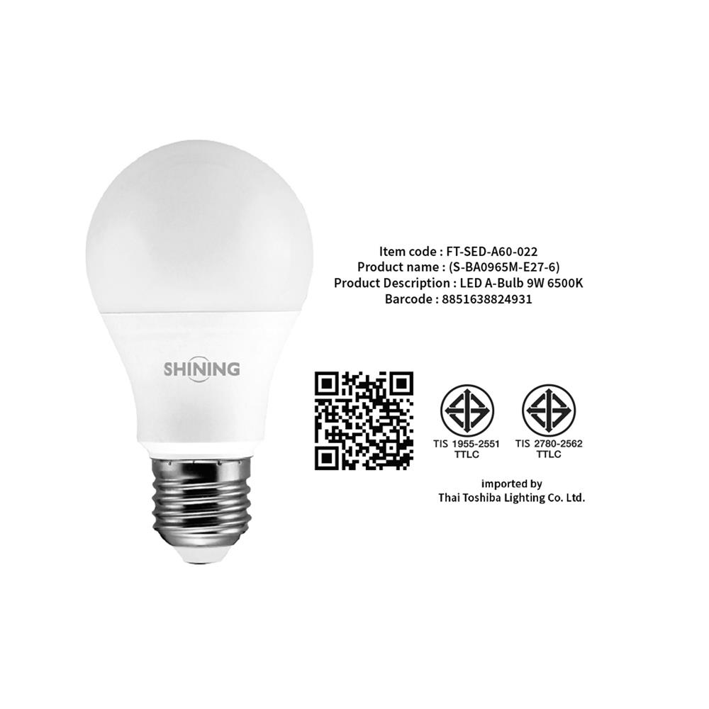 หลอด LED SHINING A60 9 วัตต์ DAYLIGHT E27