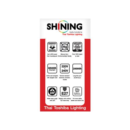 หลอด LED SHINING A60 9 วัตต์ DAYLIGHT E27_5