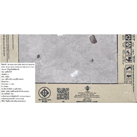 กระเบื้องพื้นพอร์ซเลน 30x30 ซม. COTTO นิกก้า เทาอ่อน ExC PM 1 ตร.ม._6