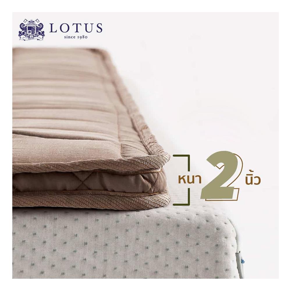 แผ่นรองนอน 3.5 ฟุต LOTUS AGENTO