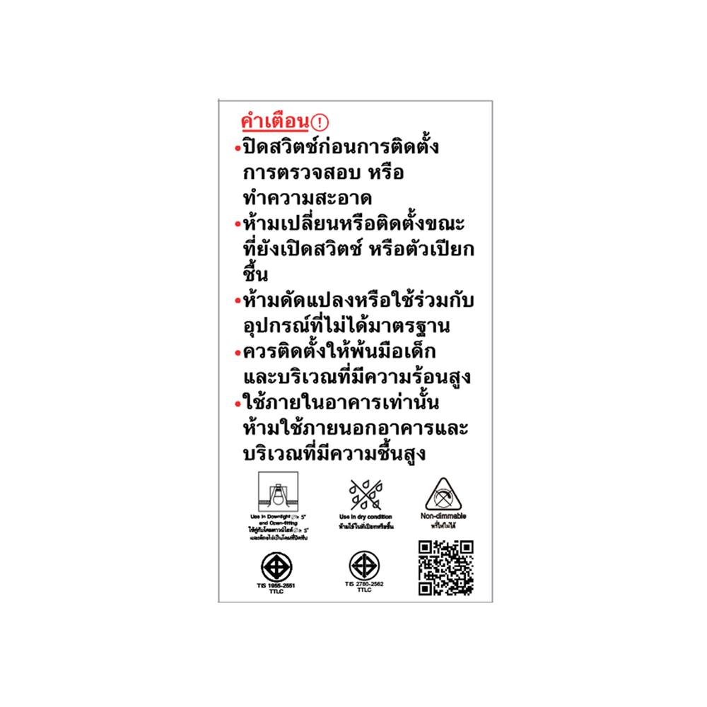 หลอด LED SHINING A60 9 วัตต์ WARM WHITE E27