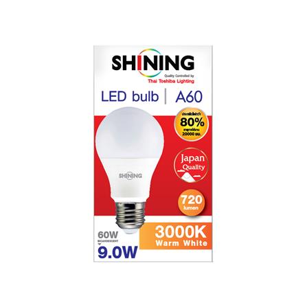 หลอด LED SHINING A60 9 วัตต์ WARM WHITE E27_2