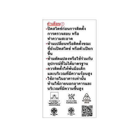 หลอด LED SHINING A60 9 วัตต์ WARM WHITE E27_4