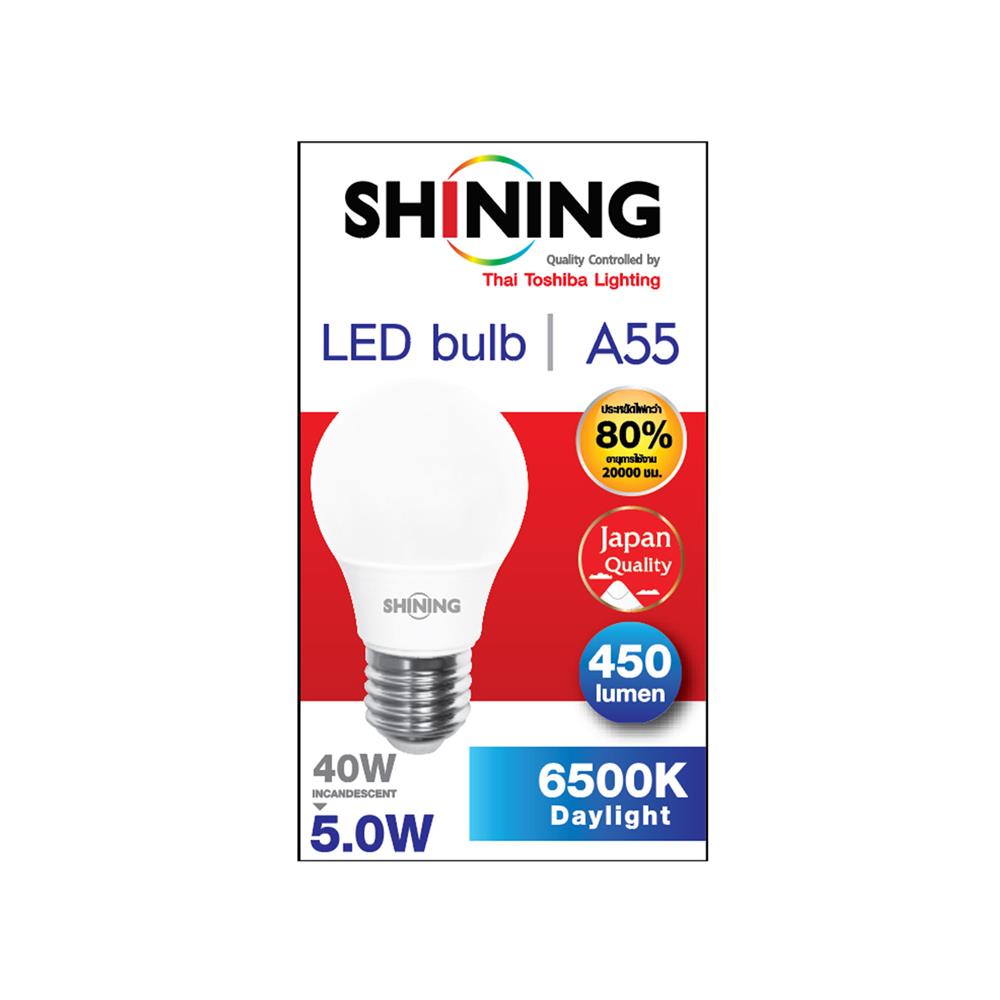 หลอด LED SHINING A55 5 วัตต์ DAYLIGHT E27