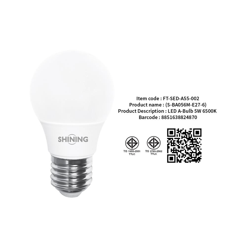 หลอด LED SHINING A55 5 วัตต์ DAYLIGHT E27