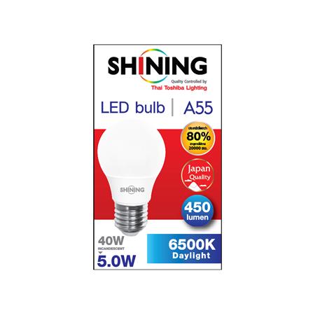หลอด LED SHINING A55 5 วัตต์ DAYLIGHT E27_2