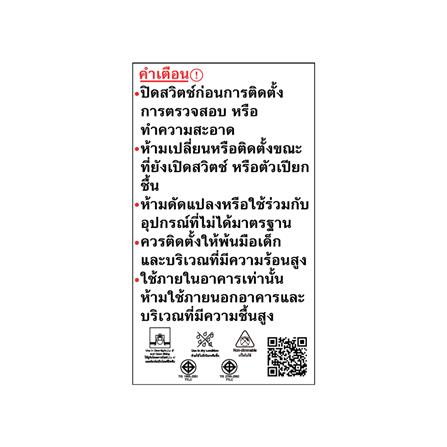 หลอด LED SHINING A55 5 วัตต์ DAYLIGHT E27_4