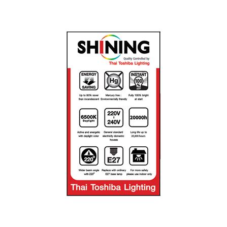 หลอด LED SHINING A55 5 วัตต์ DAYLIGHT E27_5