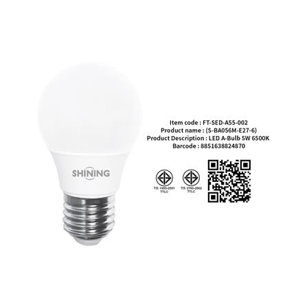 หลอด LED SHINING A55 5 วัตต์ DAYLIGHT E27_8