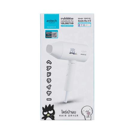 ไดร์เป่าผม ANITECH XO-BHD181 1800 วัตต์_6