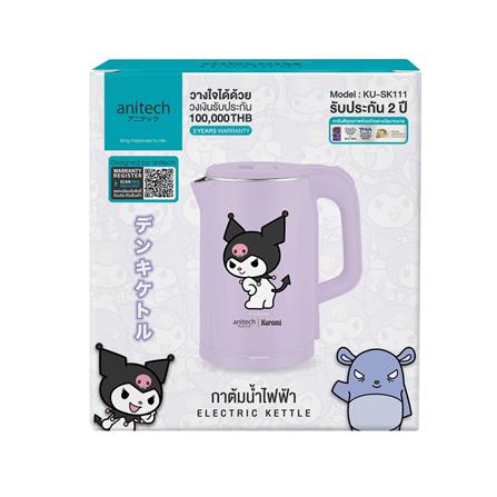 กาต้มน้ำไฟฟ้า ANITECH KU-SK111 2 ลิตร_6
