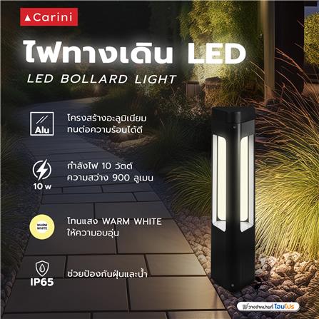 ไฟทางเดิน LED CARINI HK-Y2022 60CM 10 วัตต์ WARM WHITE สีดำ_4