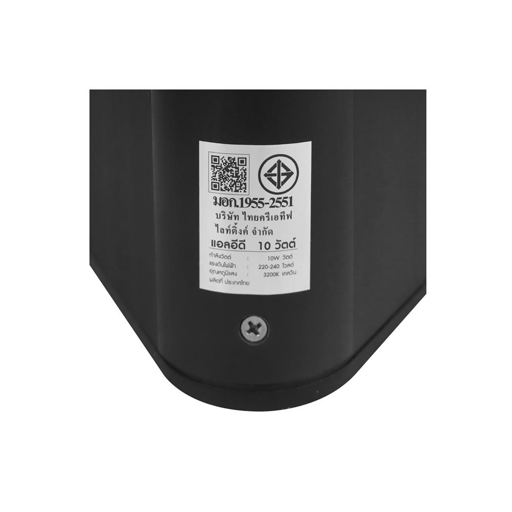 ไฟทางเดิน LED CARINI HK-Y2025 60CM 10 วัตต์ WARM WHITE สีดำ