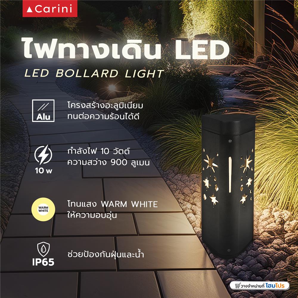 ไฟทางเดิน LED CARINI HK-K2027 40CM 10 วัตต์ WARM WHITE สีดำ