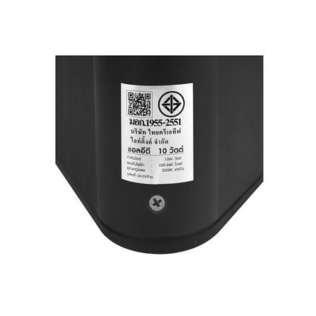 ไฟทางเดิน LED CARINI HK-K2027 40CM 10 วัตต์ WARM WHITE สีดำ_6