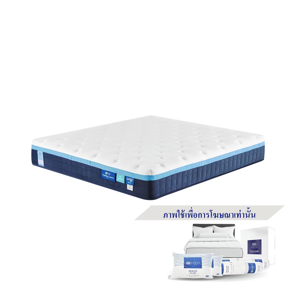 ที่นอน 5 ฟุต LOTUS ARCTIC ZEN พร้อมชุดเครื่องนอน 11 ชิ้น