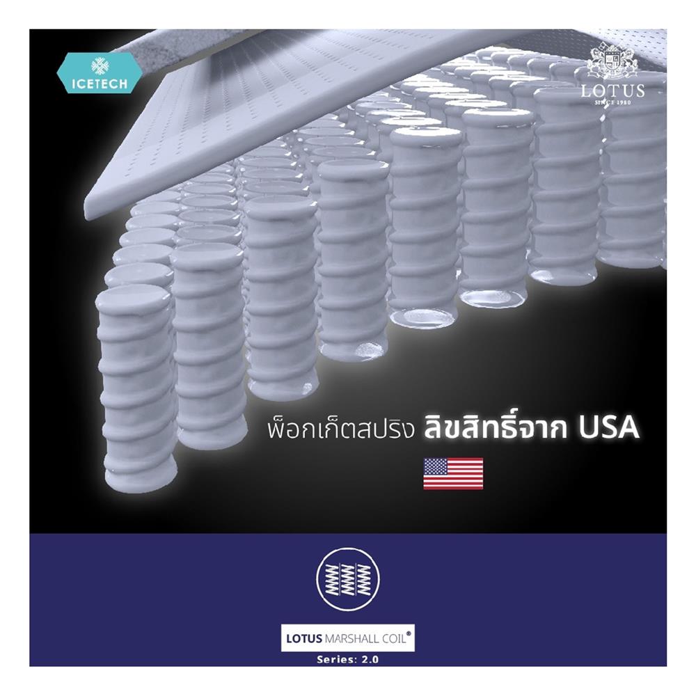 ที่นอน 5 ฟุต LOTUS ARCTIC ZEN พร้อมชุดเครื่องนอน 11 ชิ้น