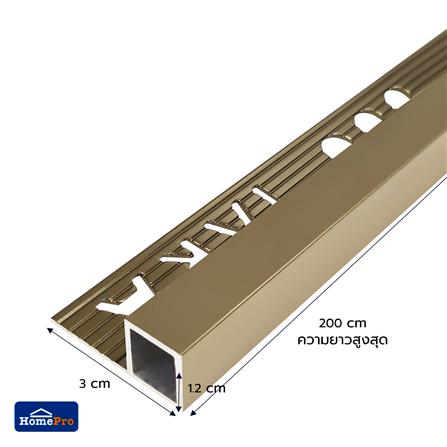คิ้วอะลูมิเนียมแบบเหลี่ยม TARA 12 มม. 2 ม. สีบรอนซ์-ทอง_7