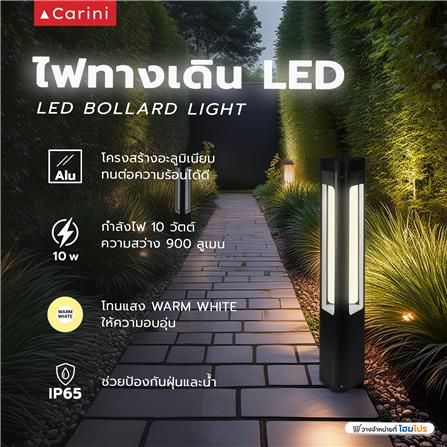 ไฟทางเดิน LED CARINI HK-Y2023 80CM 10 วัตต์ WARM WHITE สีดำ_4