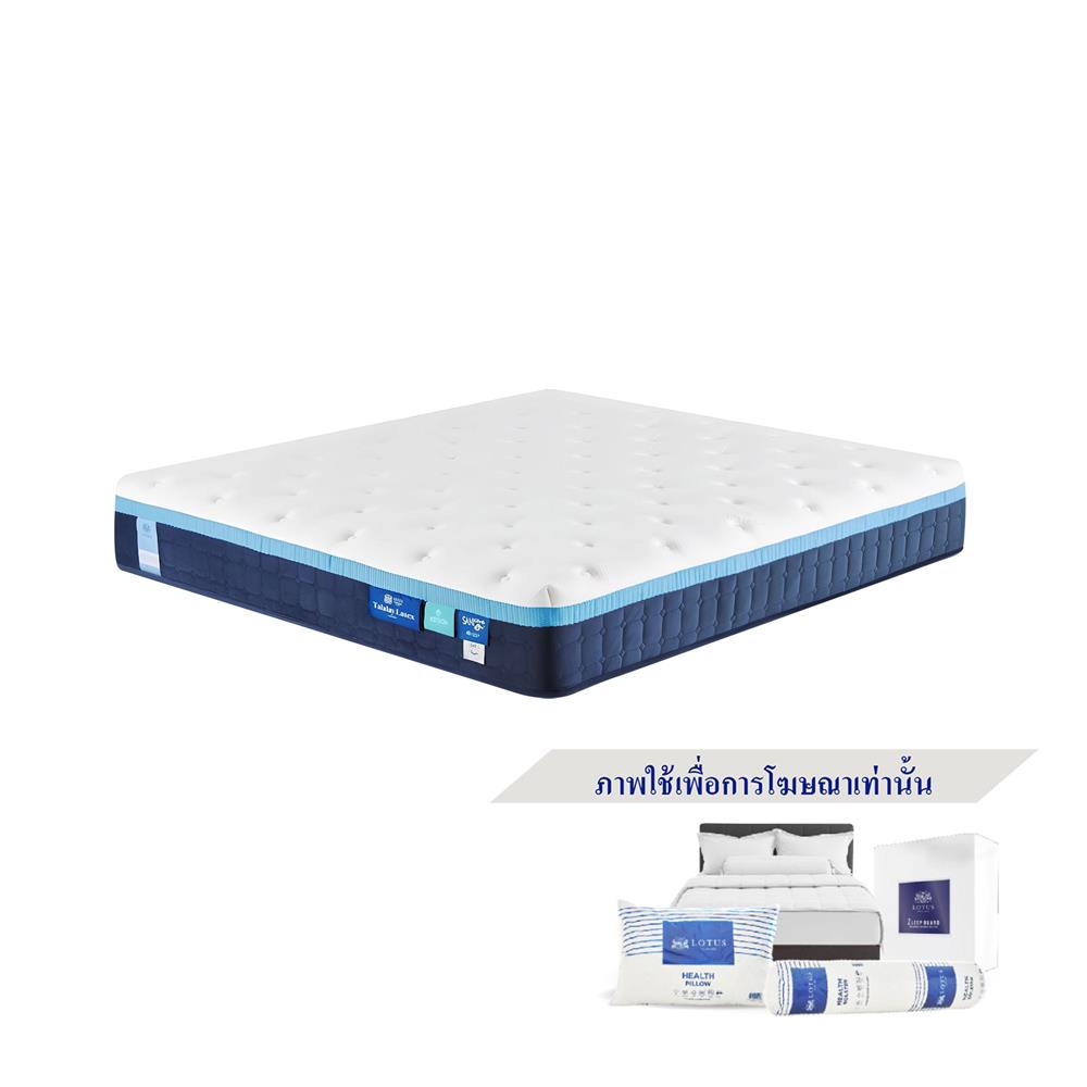 ที่นอน 3.5 ฟุต LOTUS ARCTIC ZEN พร้อมชุดเครื่องนอน 7 ชิ้น