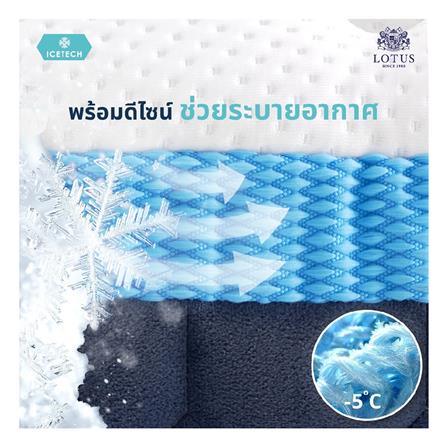 ที่นอน 3.5 ฟุต LOTUS ARCTIC ZEN พร้อมชุดเครื่องนอน 7 ชิ้น_4