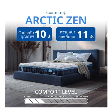 ที่นอน 3.5 ฟุต LOTUS ARCTIC ZEN พร้อมชุดเครื่องนอน 7 ชิ้น_16