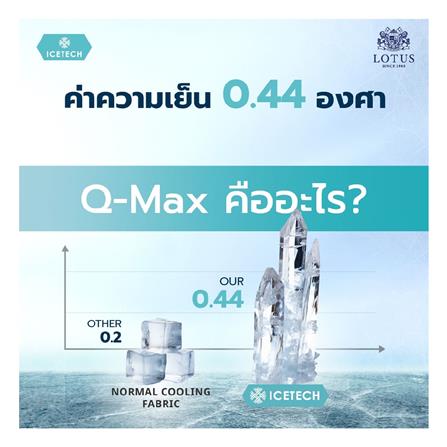 ที่นอน 3.5 ฟุต LOTUS ARCTIC ZEN พร้อมชุดเครื่องนอน 7 ชิ้น_7