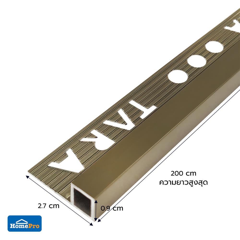 คิ้วอะลูมิเนียมแบบเหลี่ยม TARA 9 มม. 2 ม. สีบรอนซ์-ทอง