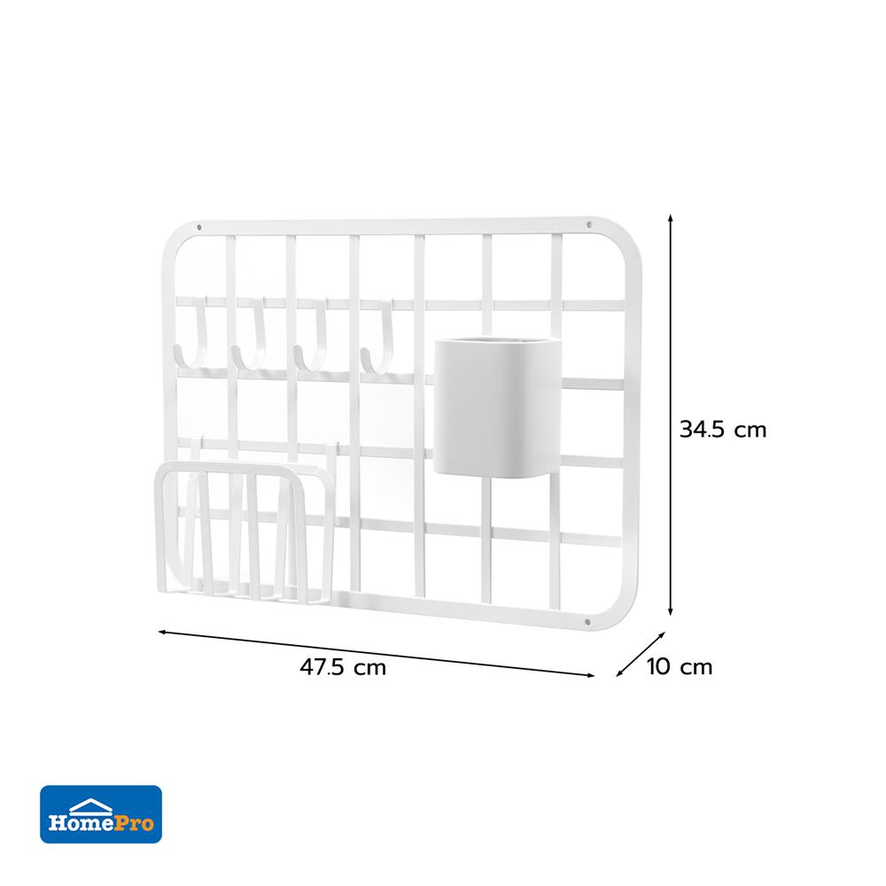 ชุดแผงเหล็กติดผนัง (C) STACKO TIDY 47.5x34.5x10 ซม. สีขาว