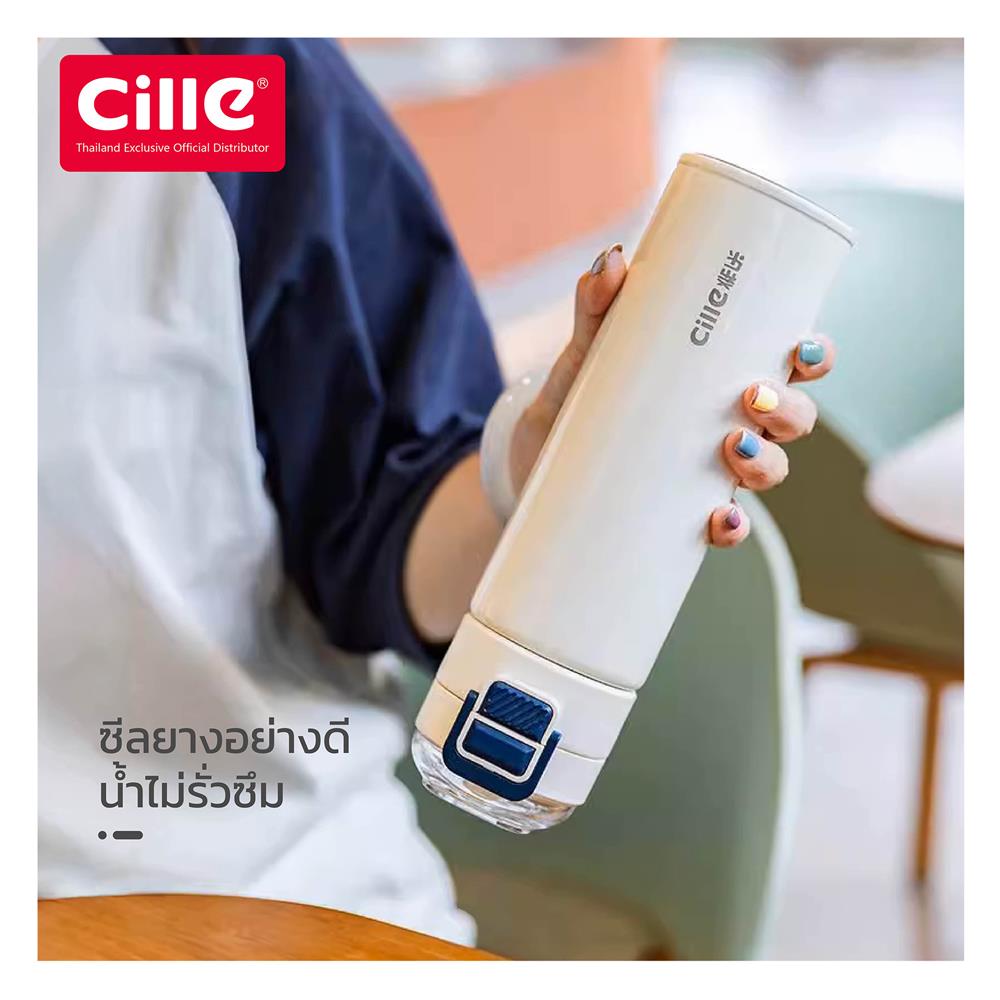 กระติกสุญญากาศ CILLE XB-24121 0.4 ลิตร สีน้ำเงิน