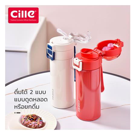 กระติกสุญญากาศ CILLE XB-24121 0.4 ลิตร สีน้ำเงิน_1