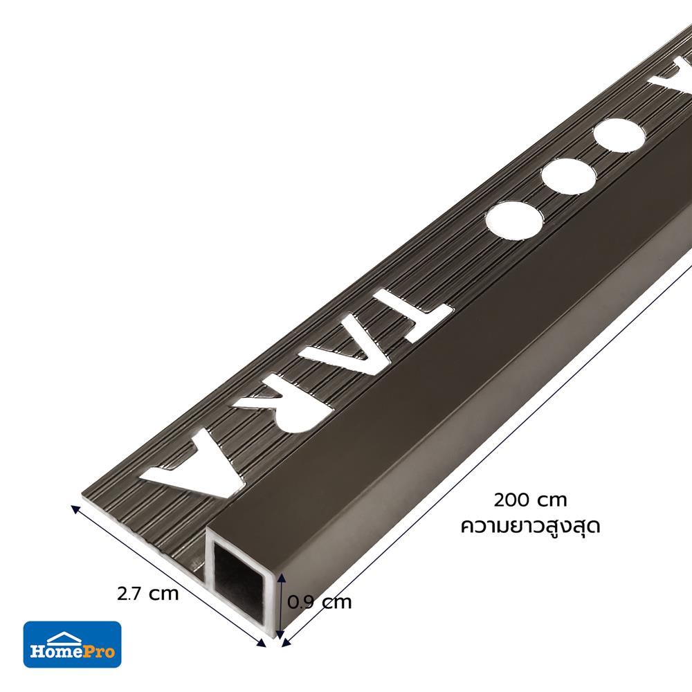 คิ้วอะลูมิเนียมแบบเหลี่ยม TARA 9 มม. 2 ม. สีกราไฟต์