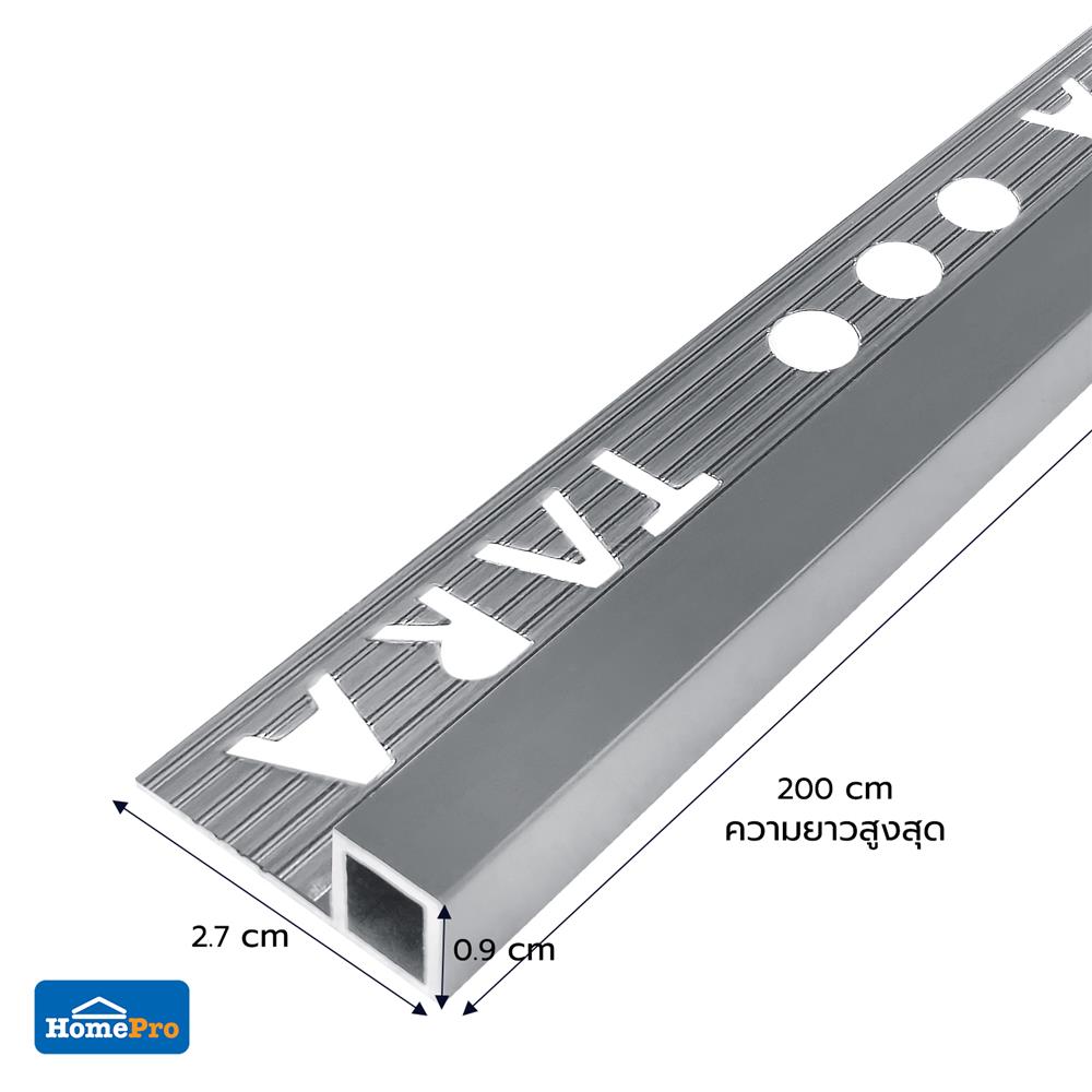 คิ้วอะลูมิเนียมแบบเหลี่ยม TARA 9 มม. 2 ม. สีเทาฟ้า