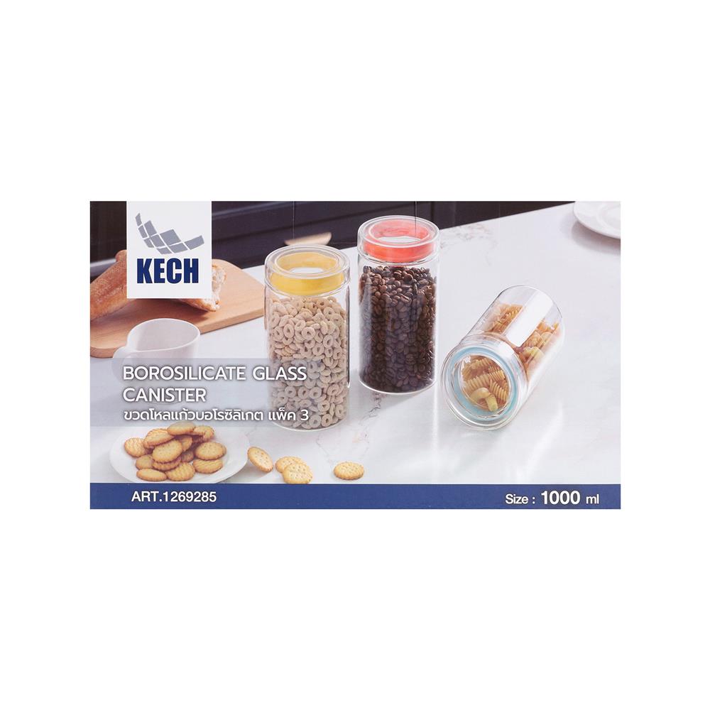 ชุดขวดโหลแก้ว ฝาดึง KECH MILK 1 ลิตร แพ็ก 3 ชิ้น หลากสี
